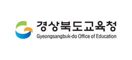 경상북도 교육청